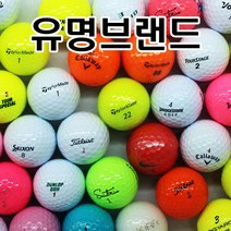 초보자 100돌이를 위한 연습용로스트볼, 100개, 7유명 브랜드 화이트/컬러 A-
