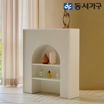 동서가구 홈즈 벽난로 콘솔 아치형 선반 수납장 700 HPN019, 화이트