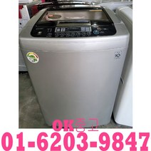 (중고세탁기)중고통돌이세탁기 일반세탁기15kg 중고lg세탁기, lg세탁기