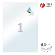CJ611TU 반투명방수잉크젯 1칸 A4라벨지, 1장, 100매