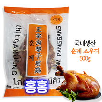 홍홍 중국식품 훈계 쇼지 훈계닭 쉰지 중국통닭 국내생산 닭구이 쇼우지, 500g, 1개