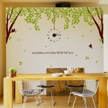 [바보사랑] 최고의시간자작나무_그래픽시계[꾸밈], 무브먼트타입/색상선택:B타입블랙/샌드브라운라이트올리브