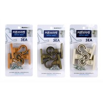 25파이용 커튼봉 끼우는 벽 고정 브라켓 커튼달기