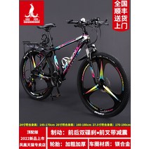 2022 알루미늄 입문용 자전거, 27단, 27.5인치, D2
