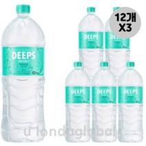 딥스 해양심층수 그린 가정용 대용량 생수 2L 12개X3