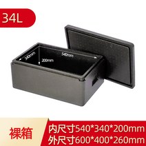아이스박스 보온박스 빅사이즈 상업용 epp스티로폼상자 노점 보온 냉장고 도시락 배달통 배달박스 도매, T01-34리터블랙 싱글박스 15배율