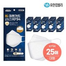 유한킴벌리 크린가드 수프림스마트 KF94 황사마스크(흰색)/25매1카톤, 25개, 화이트
