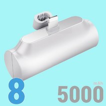 포켓 거치대겸용 C타입/8핀 일체형 보조배터리 5000mA, 8핀, MON-P-MINI5000(8핀)