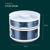 주방 수납 용품 다용도 원형 돌림판 조미료통 회전트레이, T02-스카이블루-2단 업그레이드형(360도