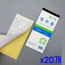 NCR 간편 사용 간이 영수증 60매입x20개 영수증용지간이영수증 빌지 영수증 영수증빌지 영수증양식 영수증용지 예쁜빌지 주문서빌지 카페빌지