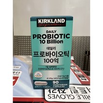 커클랜드 시그니춰 데일리 프로아이오틱 100억 유산균 CFU 465mg 90캡슐 코스트코