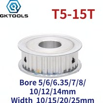 T5 15 풀리 AF 그루브 폭 10152025mm 구멍 566.3578101214mm 양면 플랫 동기 풀리, 06 7mm_03 15mm_01 1 개