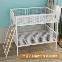 심플 2단 벙커침대 철제 성인 좁은방 인테리어 이층침대 추천 남매 학생방 꾸미기, 화이트2단3