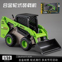 지게차 모형 시뮬레이션 목재운반차 크레인 굴착기 덤프트럭 불도저 로드롤러 굴착기, S.[1:50]지게차에 싣다