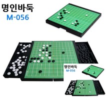 미니 자석식 바둑 성인 장난감 민속 알까기 전통놀이 어린이 핸드 보드게임 전통놀이 핑거