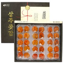 22년 햇 상주곶감 반건시 30개입 선물세트, 1개