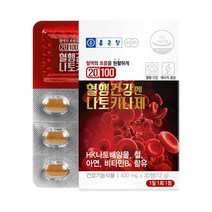 피브린용해효소 나토키나제 아연 철 함유 2400FU 30정, 1개(30정) 1개월분, 1개