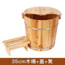 원목 족욕기 습식 히노끼 편백나무, D