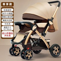 유모차 기내반입 휴대용유모차 양대면 기내반입 휴대용 접이식 휴대용유모차 초경량 접이식 휴대용유모차 타보 휴대용유모차 휴대용접이식유모차 키즈 휴대용유모차 미니유모차 유모차 유모카, 카키- 플래그십