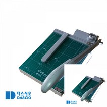 국산 작두형 LED 종이재단기 DAS-B4-LED 문서재단기 사진자르기 종이커팅기 종이절단기