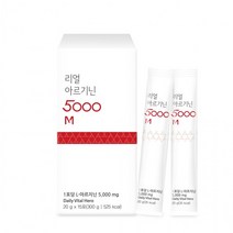 리얼 아르기닌 5000 고함량 마카 아연 비타민B 함유 액상형 20g x 15포, 상세페이지 참조, 상세페이지 참조