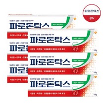 파로돈탁스 데일리 후로라이드 치약 100g x6개, 없음
