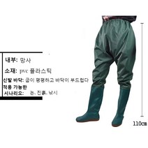 Makone 허벅지장화 허리장화 갯바위장화 선상장화, 39 (한국사이즈 245mm), 육군 녹색 단색 허리 바지 니트 원단