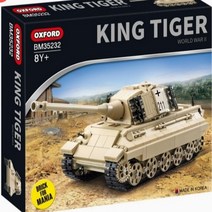 옥스포드 킹타이거 (35232)
