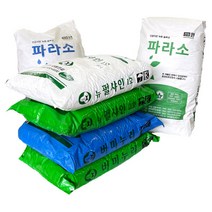 [짱짱마켓] 펄라이트/질석/조경용/분갈이 모음, 파라소 조경용100L