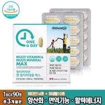 종합비타민 에너지생성 눈 뼈 건강 혈액생성 캐나다비타민 원어데이 멀티비타민 앤 미네랄 맥스