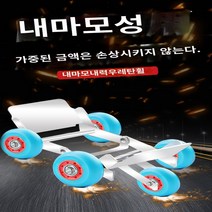펑크난 타이어 견인 수레 바퀴 바이크 오토바이 운반기