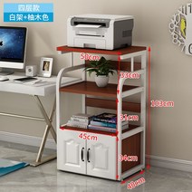 프린터 선반 다층 사무실 거치대 받침대 프린터책상 테이블 프린터거치대 프린터선반 수납장 사무용 사무실선반 수납대, 4층   화이트 프레임 + 티크 컬러  유럽식 도어 수