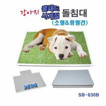 강아지돌침대(쿨패드 사계절) -소형중형견 애 애매트, 본상품선택