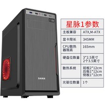 PC 케이스 컴퓨터 본체 조립 선마미큐브 데스크톱 mini 미니박스 matx 게임, 03.선마성맥드라이버