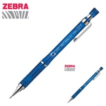 수능샤프 고등학생샤프 제도 필기도구 0.7 블루 중학생샤프 샤프추천 문구 제도용샤프 제도샤프