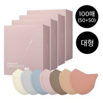 [참존] 블랙라벨 라이트 마스크 100매 (50매+50매) 대형, 단품, 색상:크림|색상:크림