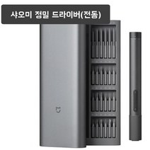 샤오미 전기 스크루 드라이버 세트 정밀 MI 핸드 툴 스크루 드라이버 세트 정밀 스크루 드라이버 비트 세트 아이폰 노트북 수리 도구