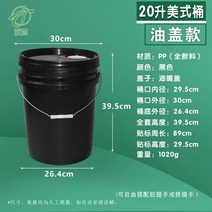 대용량 플라스틱 밀폐 드럼통 PE드럼 PE 등유통 젓갈통 파란통 말통 플라스틱통 버킷 20 리터 식품 등급 커버 으로 두꺼워진 화학 오일 페인트 페인트 빈, 20리터 아메리칸 블랙 오일 노즐