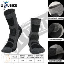 GTUBIKE-두껍고 따뜻한 남성 여성 메리노 울 양말 내마모성 타월 바닥 스포츠 캠핑 사이클링 스키 등산 겨울, [10] B Grey1 L(39-43)