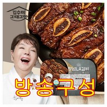 [김수미그때그맛] 김수미 그때그맛 양념 LA 갈비 세트(500g x 7팩), 단품