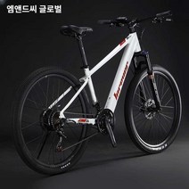 (MCl)전기자전거 배달 레트로 차토바이 출퇴근 바이크, 상세 페이지 참고, 27.5인치 27단 블랙 골드 10AH