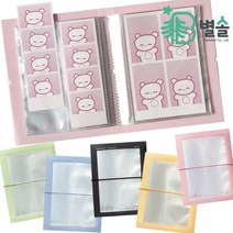 네컷사진 스티커 사진 보관 포토 앨범 커플 우정 콜북, 블랙