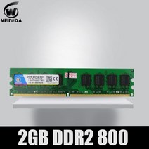 100% 새로운 메모리 Ram ddr2 2gb 4gb 800mhz Dimm PC2-6400 메모리 Intel AMD 메인 보드 호환 2GB DDR2 667MHz 533MHz, 2GB DDR2 800 For PC