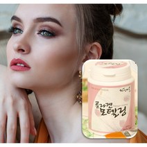 바르는 콜라겐 가루 모공줄이는 코팩 뜯어내는 떼어내는 팩 여드름 워시오프팩 얼굴 울긋불긋