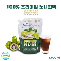 자연의미소 노니원액주스 노니즙 발효 노니원액 노니캡슐 노니열매 야생노니 노니가루 100프로, 1개, 1000ml