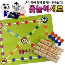pdg# 가족 민속놀이 동물그림 윳놀이 세트 윷놀이 어린이 민속 설날 유치원 어린이집 전통 추석