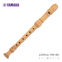 야마하 소프라니노 목관 리코더 YRN-801 (바로크식)