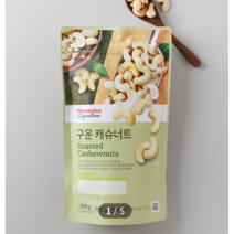 시그니처 구운 캐슈넛 350g 볶은 캐슈넛, 1