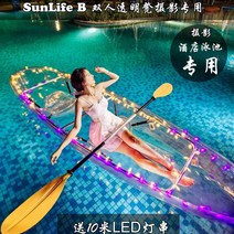 투명 유리 보트 카약 카누배 싱글 더블, B 형 단일 보트 촬영 전용 (패들 포함)