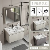 언더볼세면대 언더카운터형 세면기이케아 일체형 세면볼 건식 화장실 하부장 상판 카운터, 밀크 80 스마트경장개